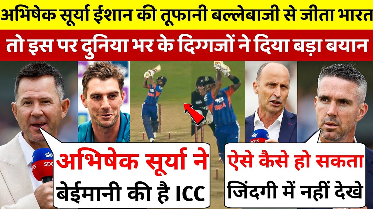 भारत की जीत देख बौखलाए रिकी पोंटिंग! 