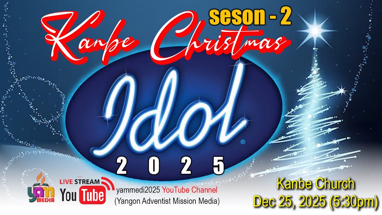 Kanbe SDA Church Christmas Program (Dec 25, 2025)