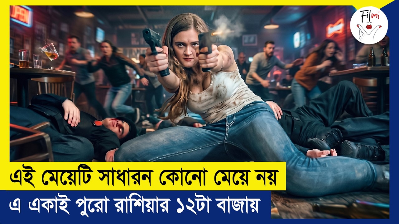 গোপনে ৪৮ জন বাচ্চাকে এমন ট্রেনিং দিচ্ছে, যা দেখে থমকে যাবেন The Internship Movie Explained in Bangla