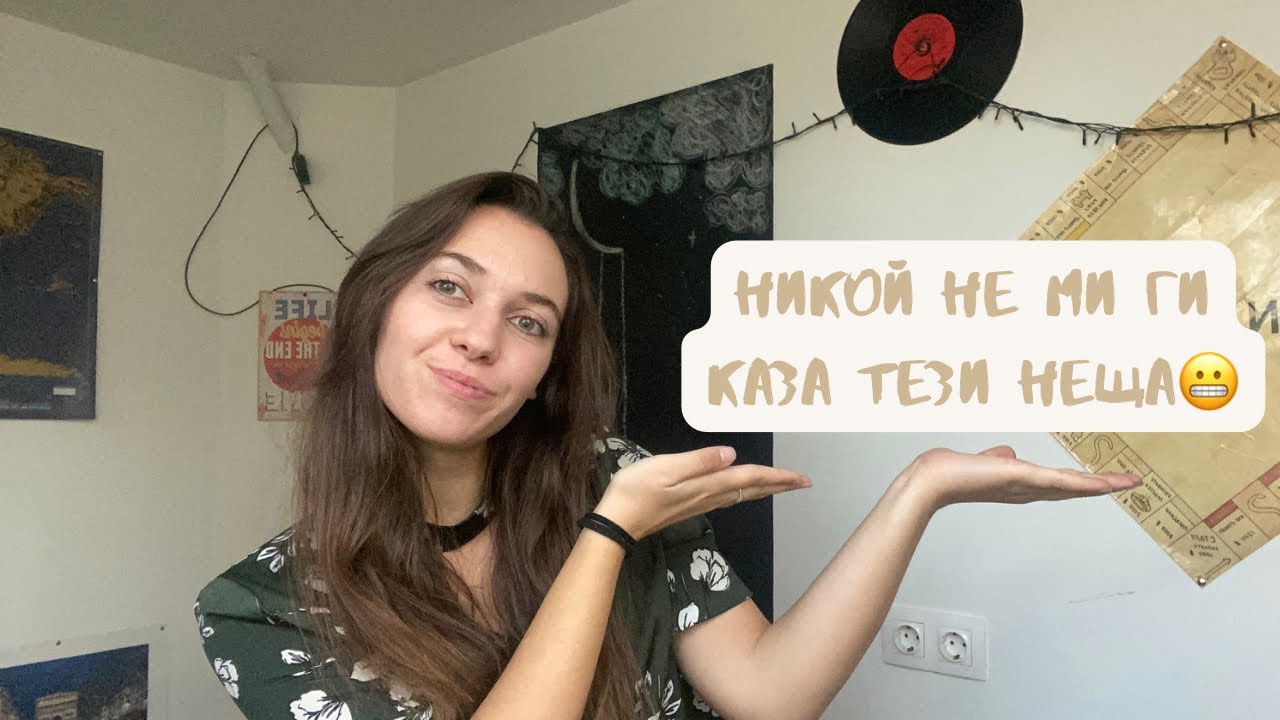 10 неща, които ми се искаше да знам \\като студент по дентална медицина в МУ Пловдив//