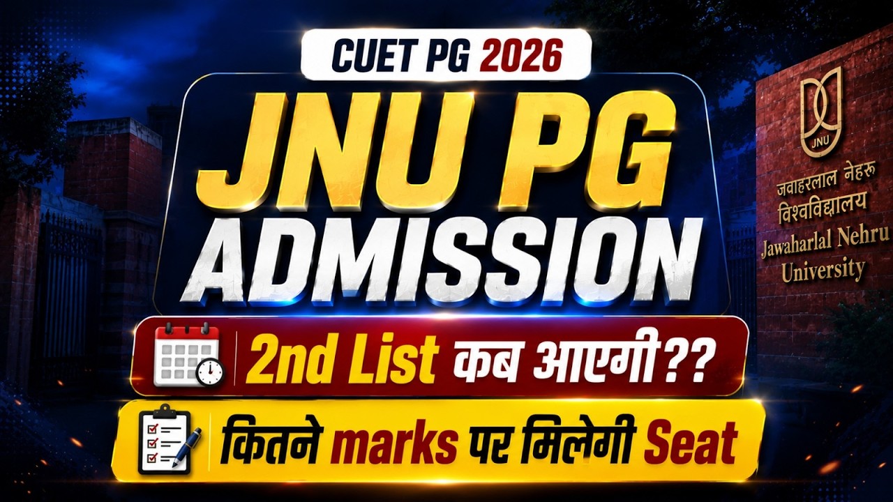CUET PG JNU CutOff 2026 | JNU PG 2nd List Expected Date & Cut Off Marks Analysis