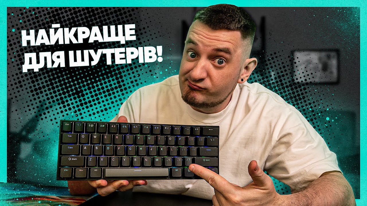 Магнітна клавіатура за копійки! Огляд MCHOSE Ace 60 Pro