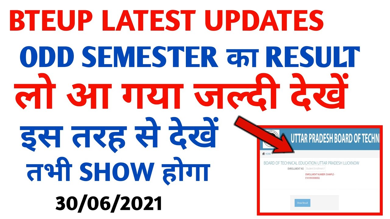 Bteup Exam Date 2021 | Bteup Exam Latest News today | Upbte New Update Today/Diploma News