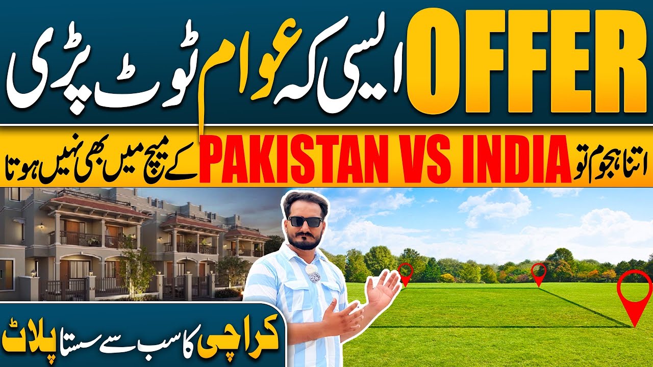 Pakistan Vs India World Cup | Ready To Move House 🏠 