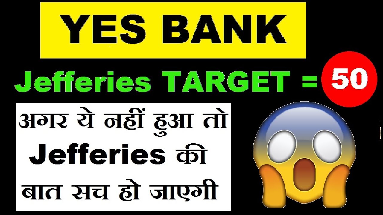 Yes Bank share (Jefferies Target = 50 😱) अगर ये नहीं हुआ तो Jefferies की बात सच हो सकती है by SMkC