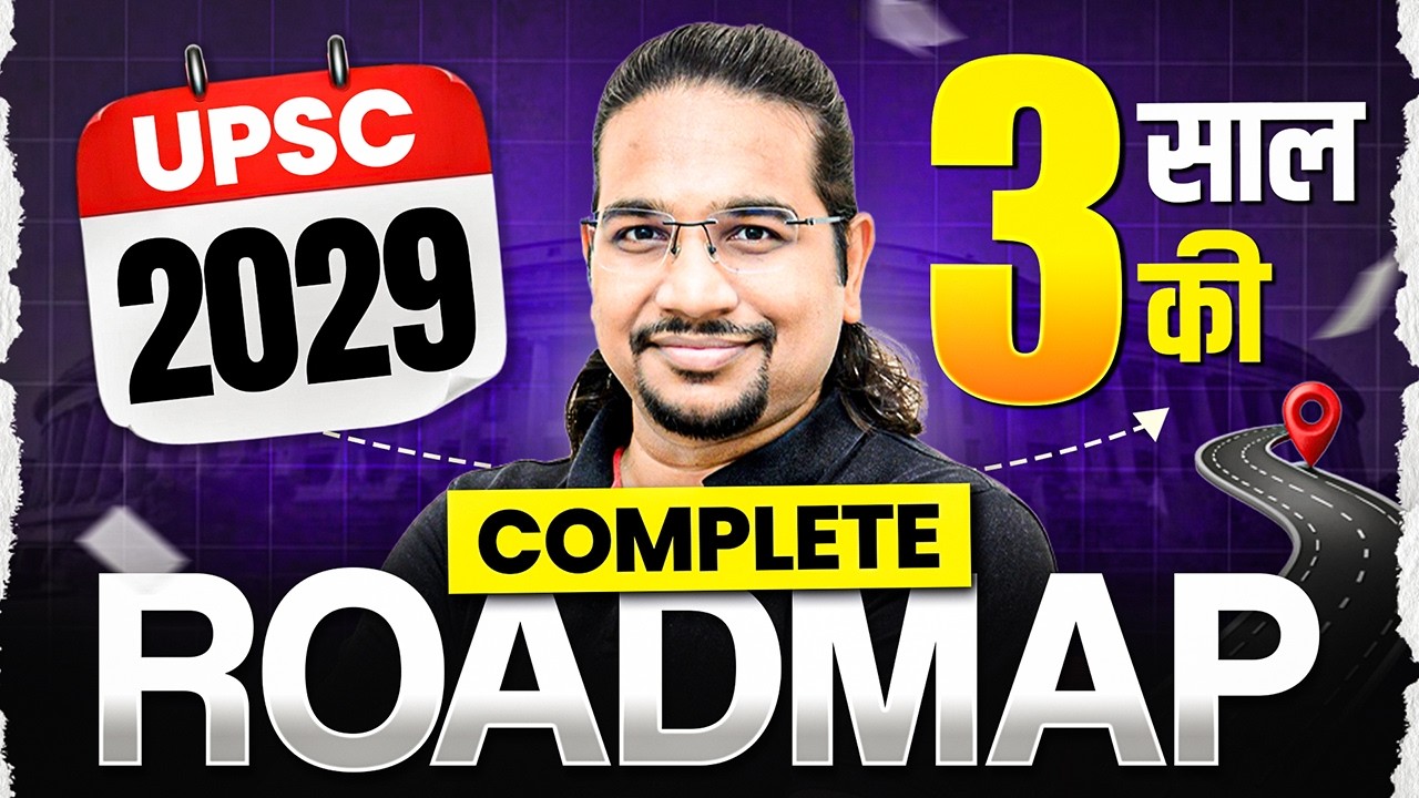 UPSC 2029 की तैयारी कब और कैसे शुरू करें? | Complete 3-Year Roadmap for Beginners | Madhukar Kotawe