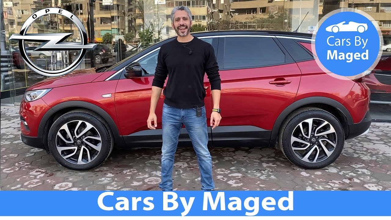 تجربة كاملة | Opel Grandland اوبل جراندلاند