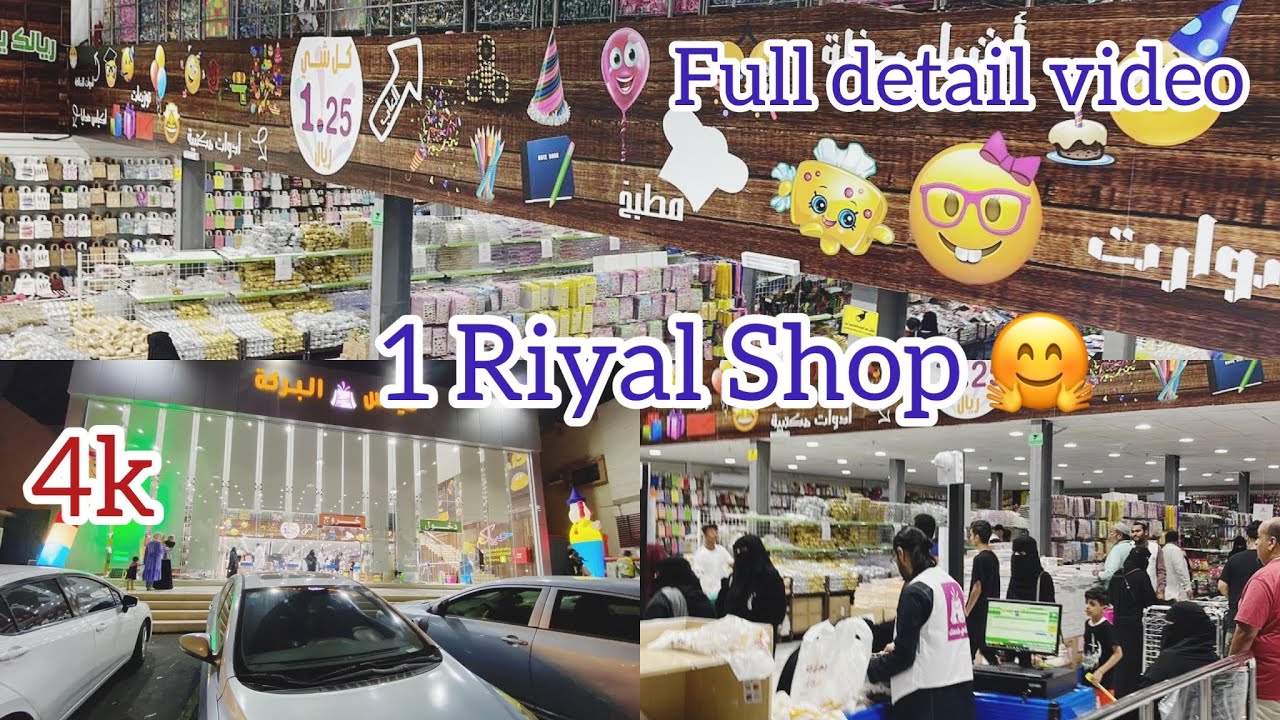One Riyal Shop Now In Jeddah || Full Detail Video || 4K #armandanishjeddahvlogger