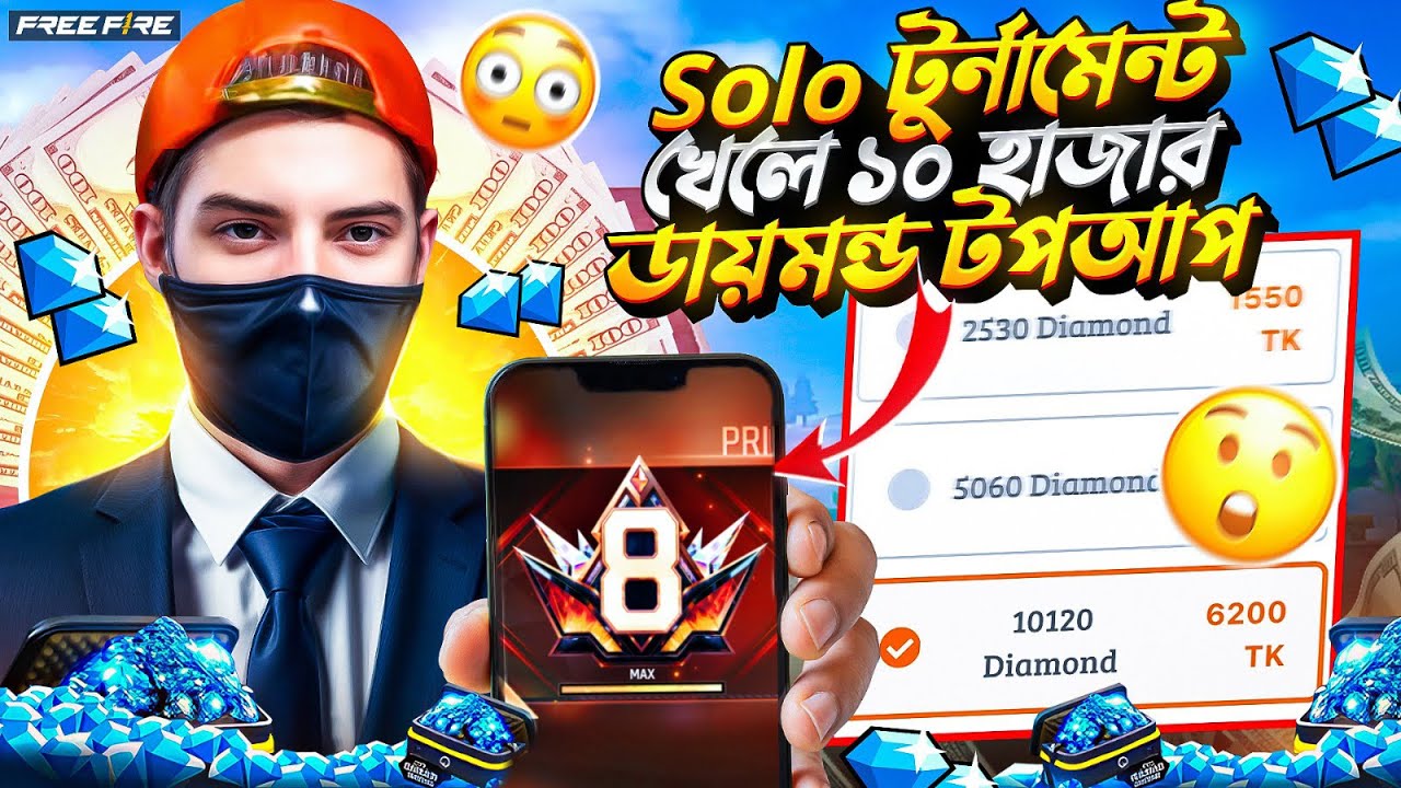 solo টুর্নামেন্ট খেলে ১০ হাজার ডায়মন্ড টপআপ করলাম।hyper 69