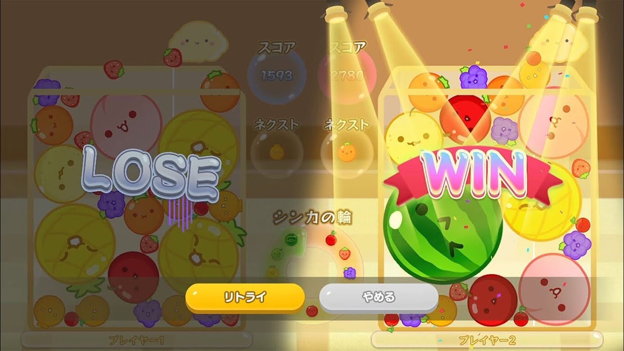 Juego de las frutitas