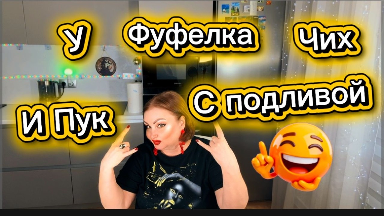 Кучванючесть великий Меценат и Помогатор Сирых и обездоленных) Но её кошелёк  не безграничен)))