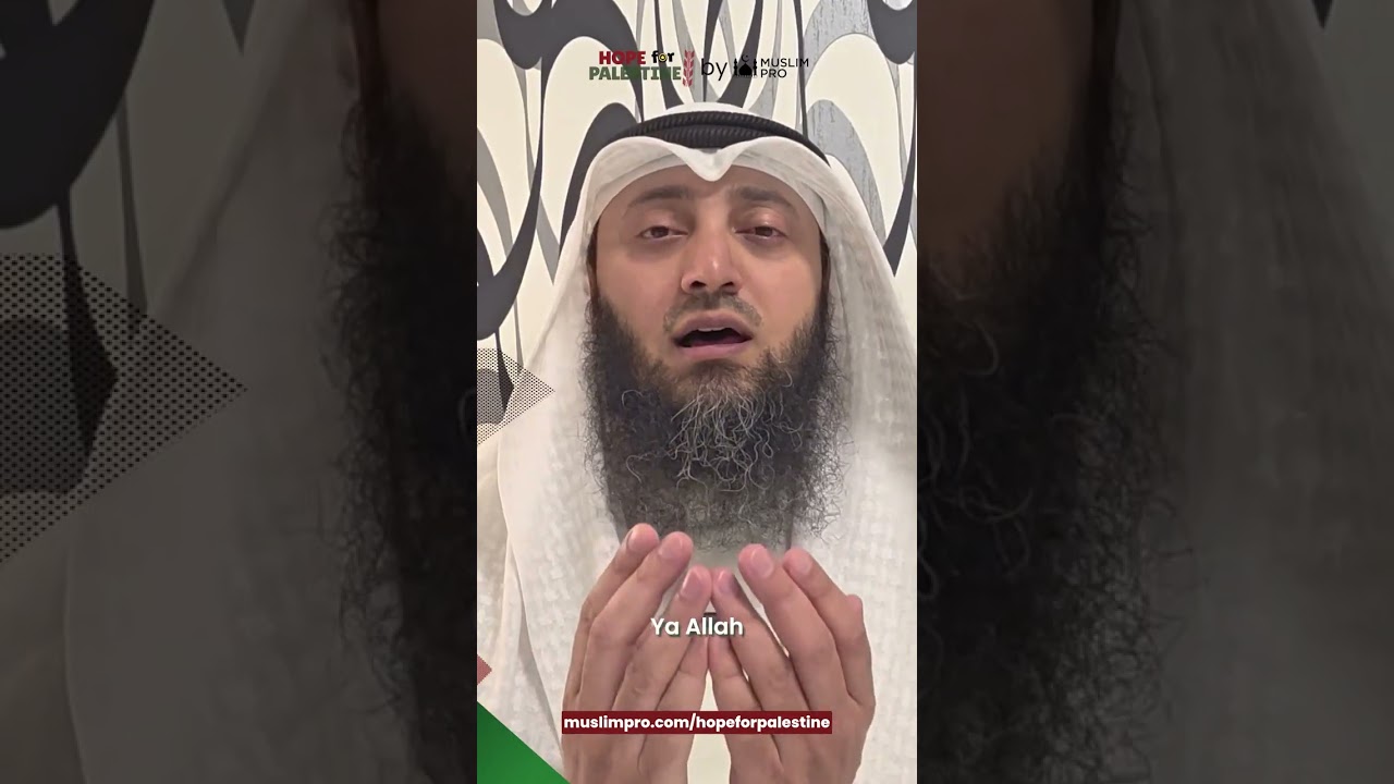 Your Du'a is Everything
