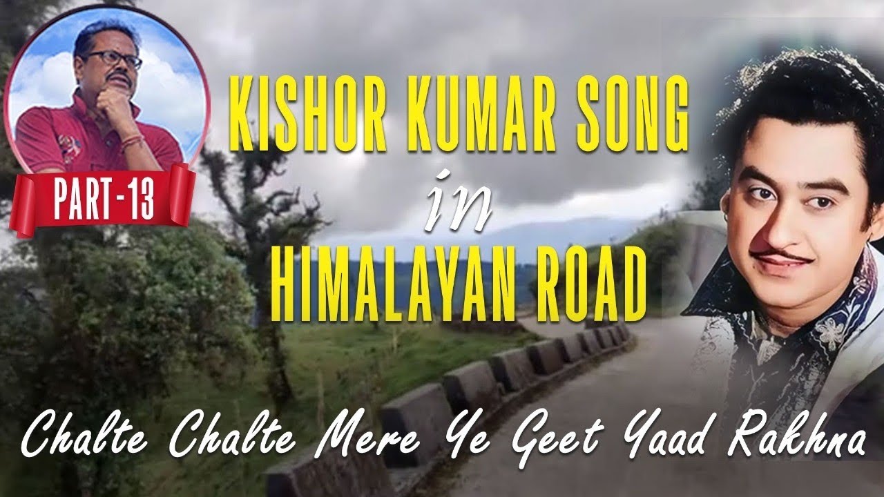 Kishore Kumar Hit Song#kishore kumar song chalte chalte mare ye geet#kishore kumar song Himalayan R