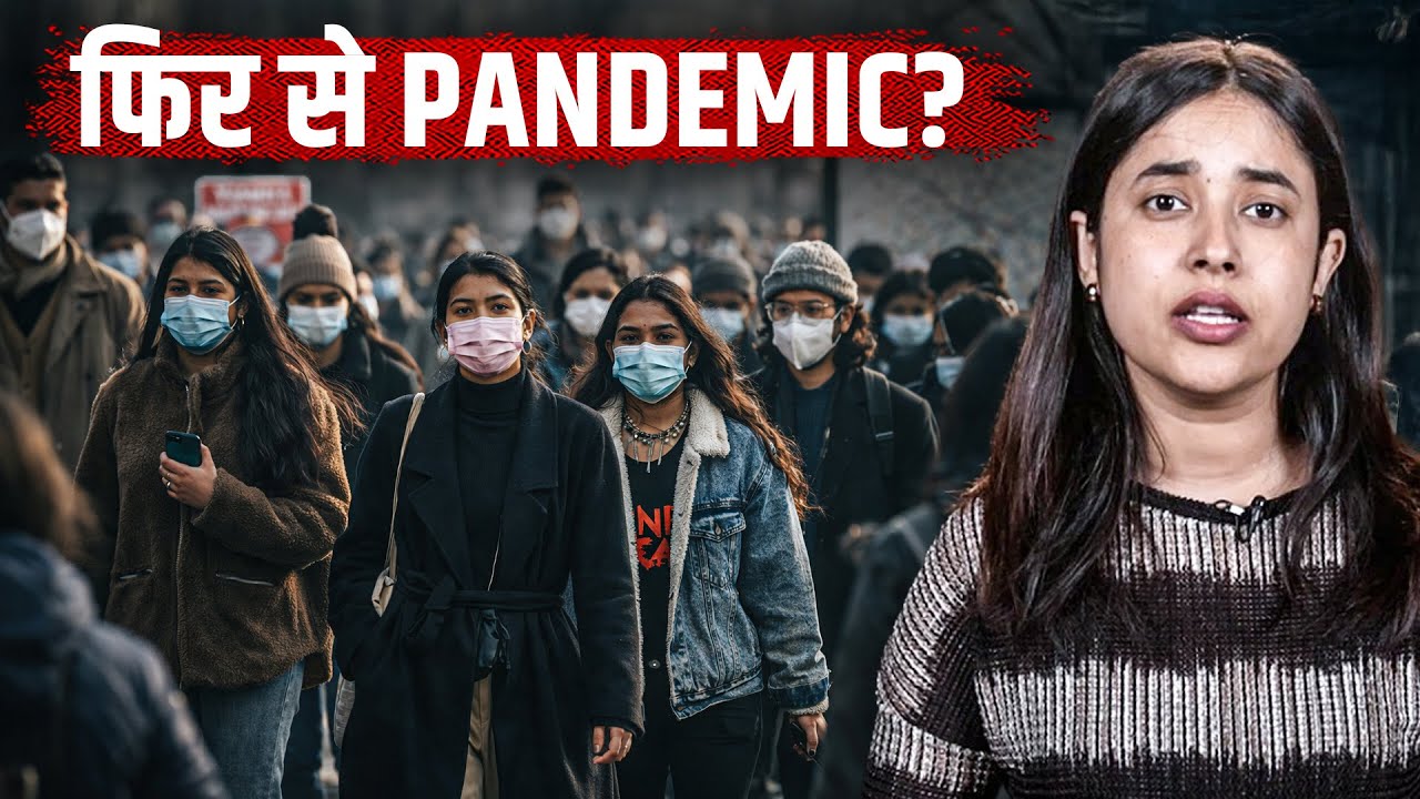 Is Lockdown Coming Back? New COVID Variant Explained | Ft. Pragati | Jist