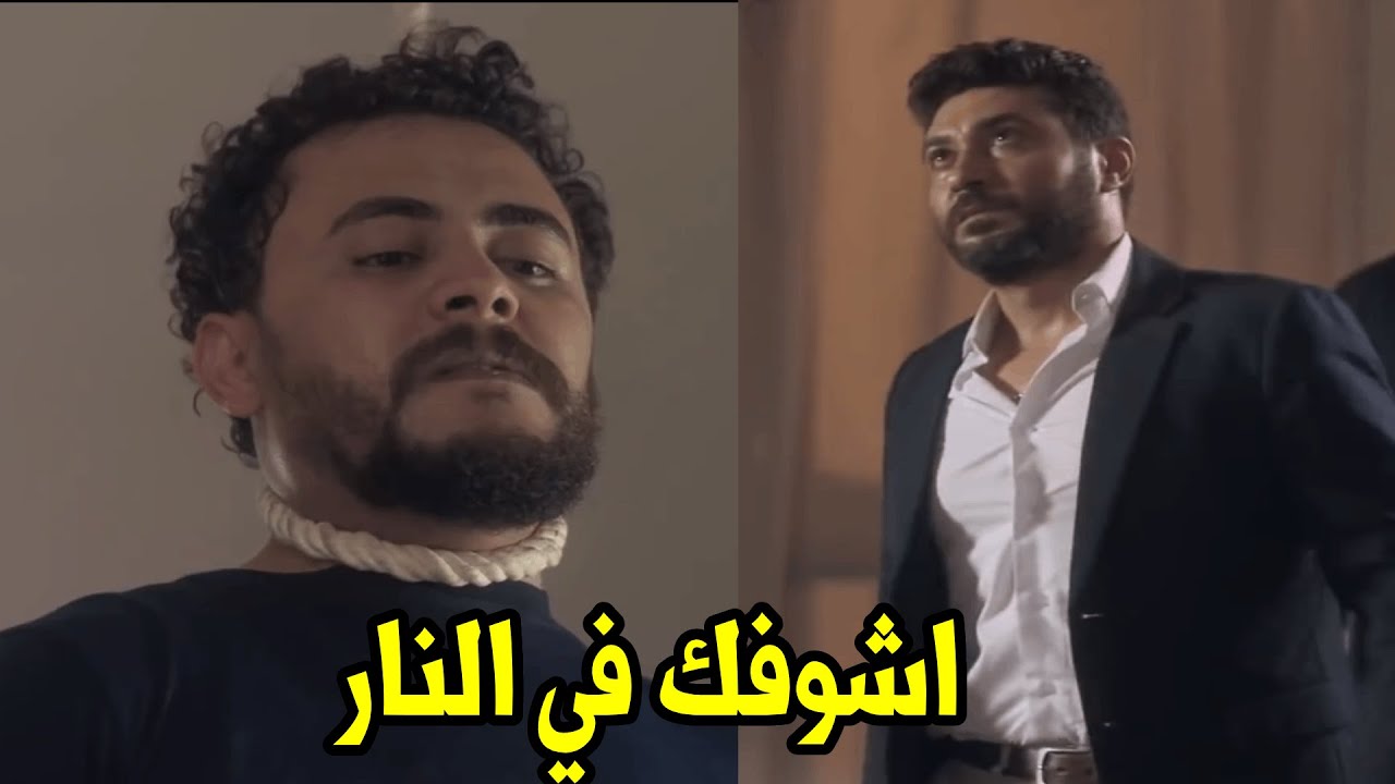 يحي العطار جاب اللي قتل مراته وابنه في شوال وشوفوا انتقم منه اشد انتقام ازاي