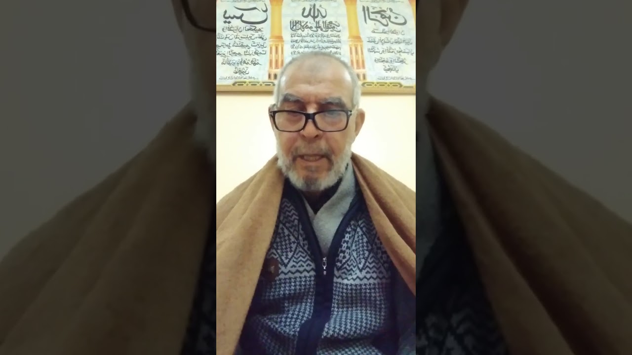 التقويم الفلاحي