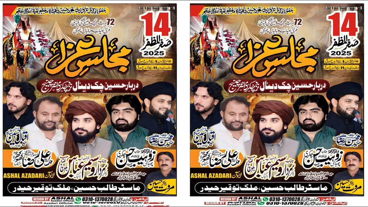 Live Majlis Aza 14 Safar 2025{Chak Deenal Chakri interchange}