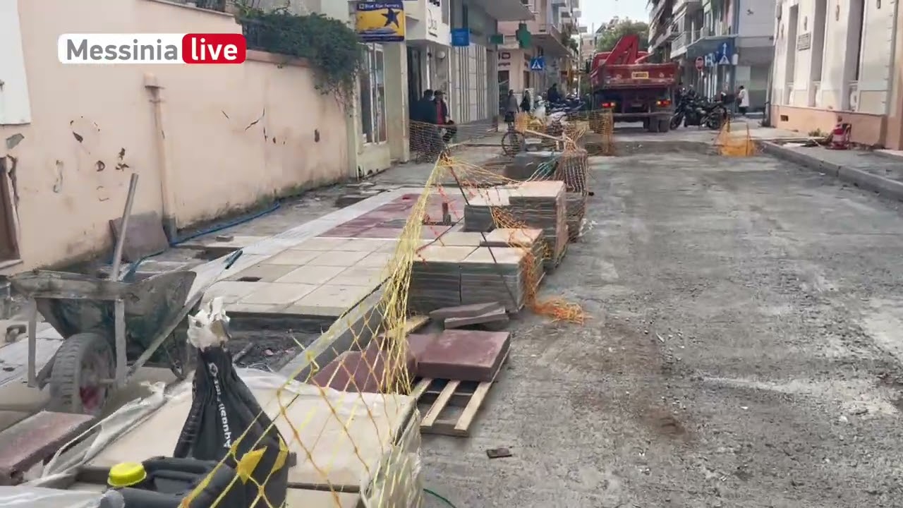 ΕΡΓΑΣΙΕΣ ΑΝΤΩΝΟΠΟΥΛΟΥ ΚΑΙ ΦΡΑΝΤΖΗ 4.3.2026