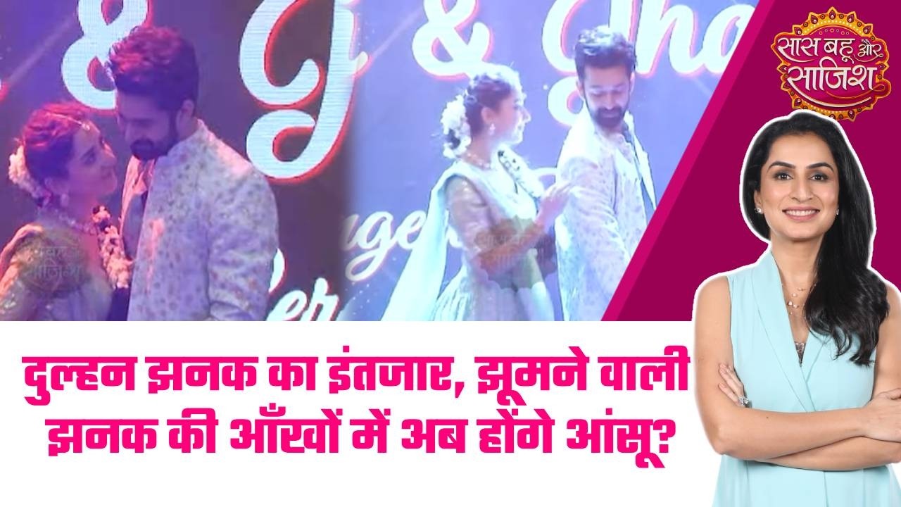 Jhanak:😯दुल्हन बनी Jhanak, अधूरा रहा सपना! Rishi की गायब होने की खबर तोड़ देगी Jhanak का दिल? #sbs
