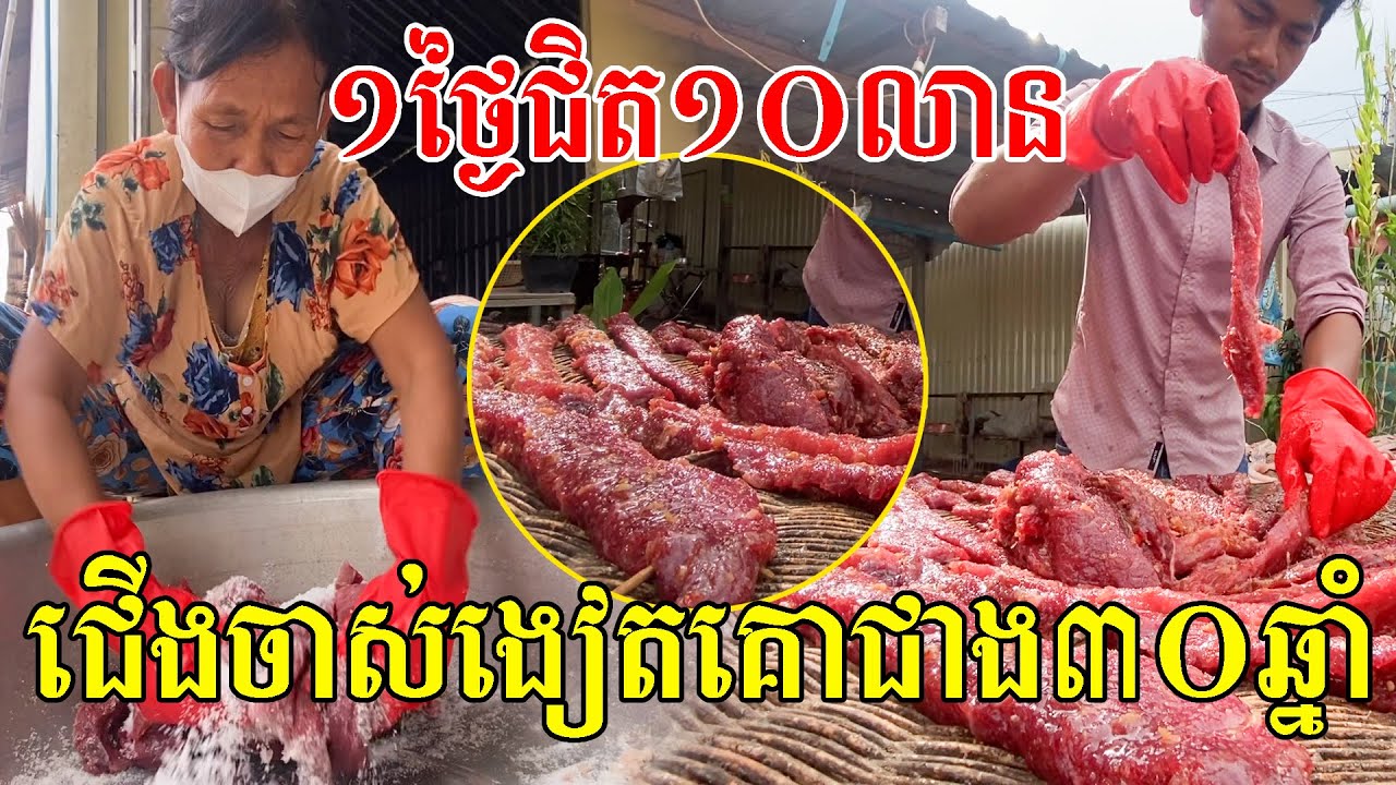 ១ថ្ងៃជិត១០លាន ធ្លាក់ចុះចង់១០ដង