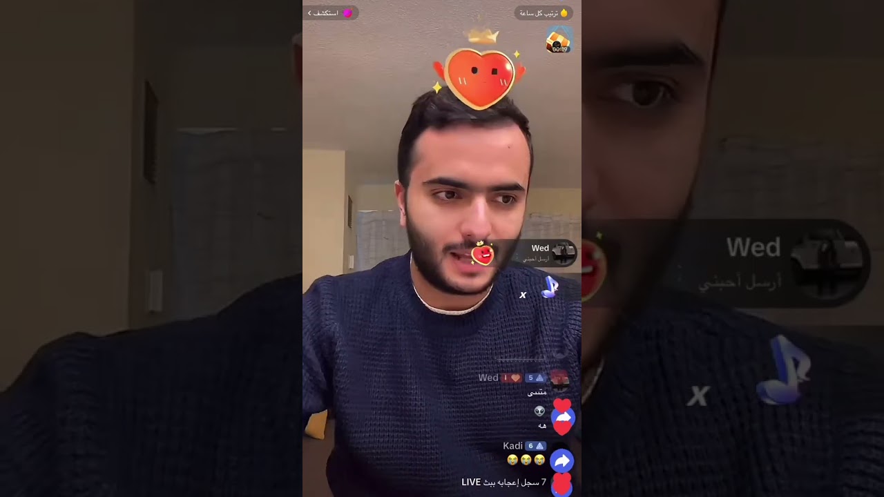 بث طلال سام + قصص