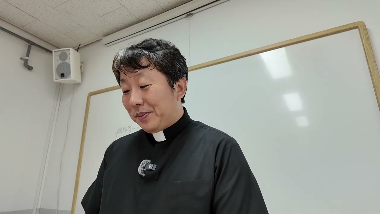[2025년 예비신자 교리] 제6강 예수는 누구인가? / 김재덕 베드로 신부