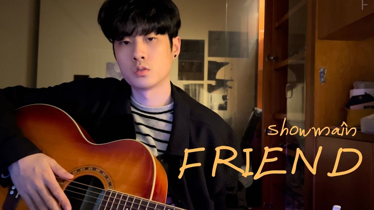 Showmaîn邱小明 - Friend (MV)