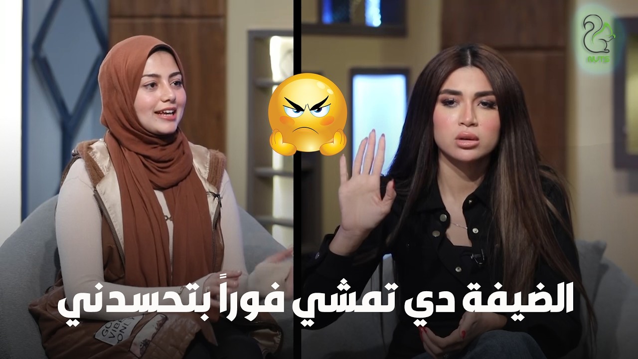 المذيعة بتطـرد الضيفة على الهوا 😲😲🧿
