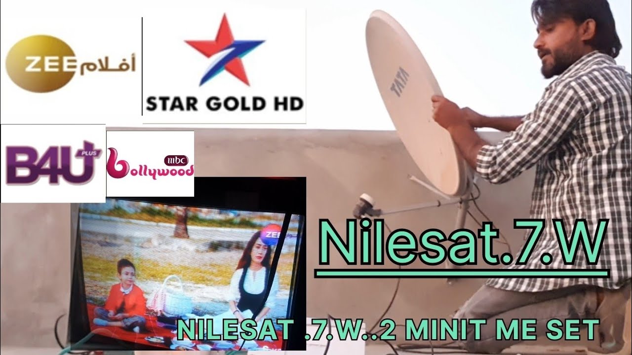 {nilesat 7w 2 fit dish full setting} | nilesat 7w 2 fit dish setting in Gujrat | #youtubeshorts