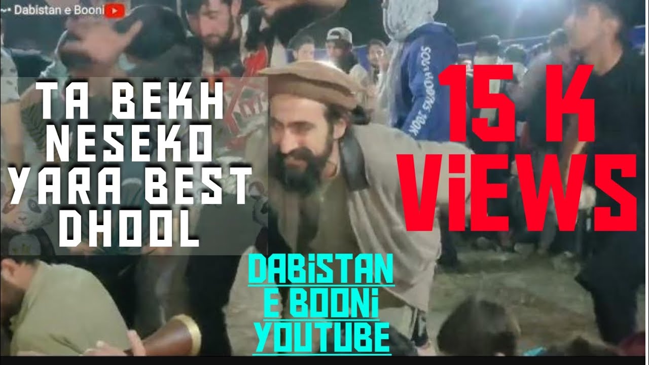 Ta Bekh Neseko Yara || Malang Song Best Dhool || letest ishtok dokandeh
