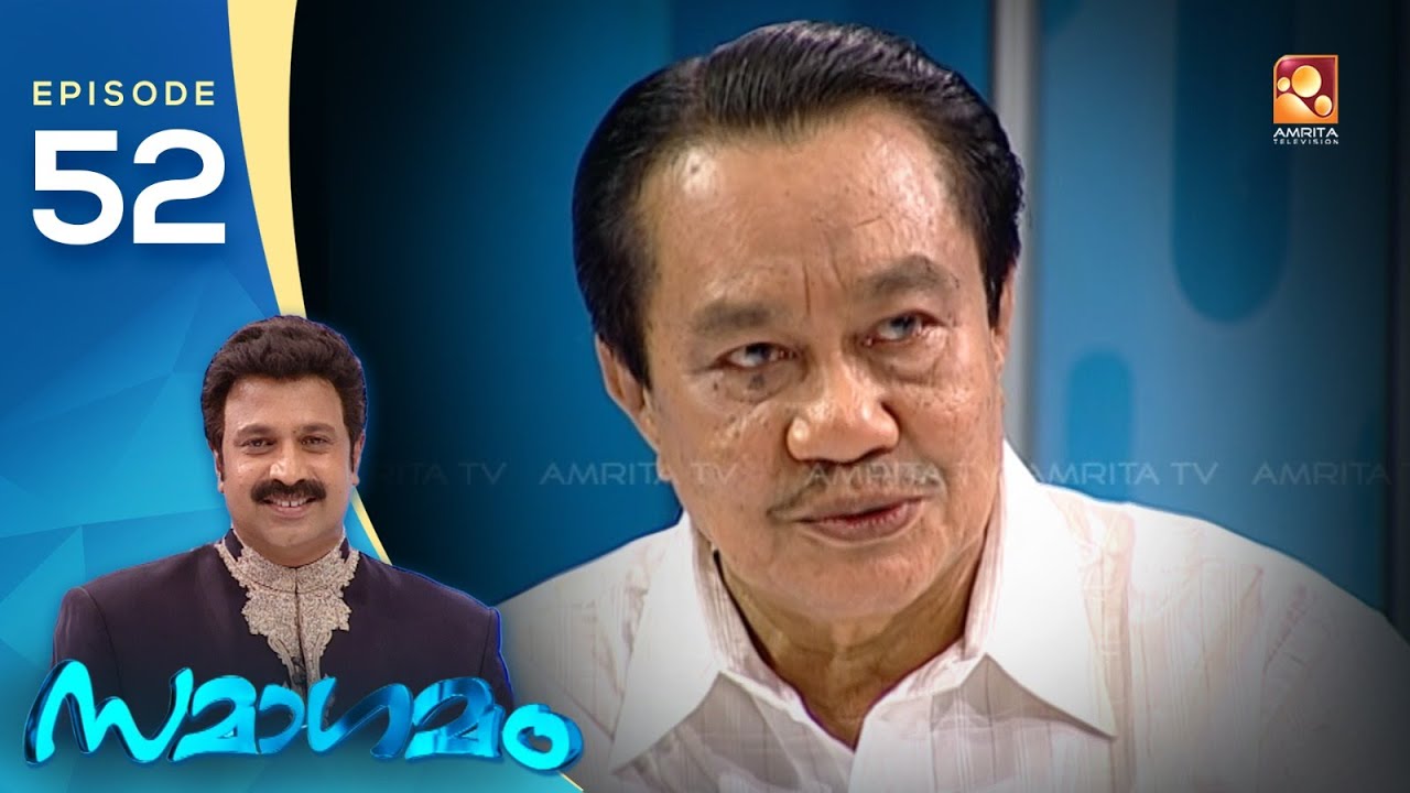 Samagamam with U. A. Khader  | EP:52| Part 1 | Amrita TV Archives