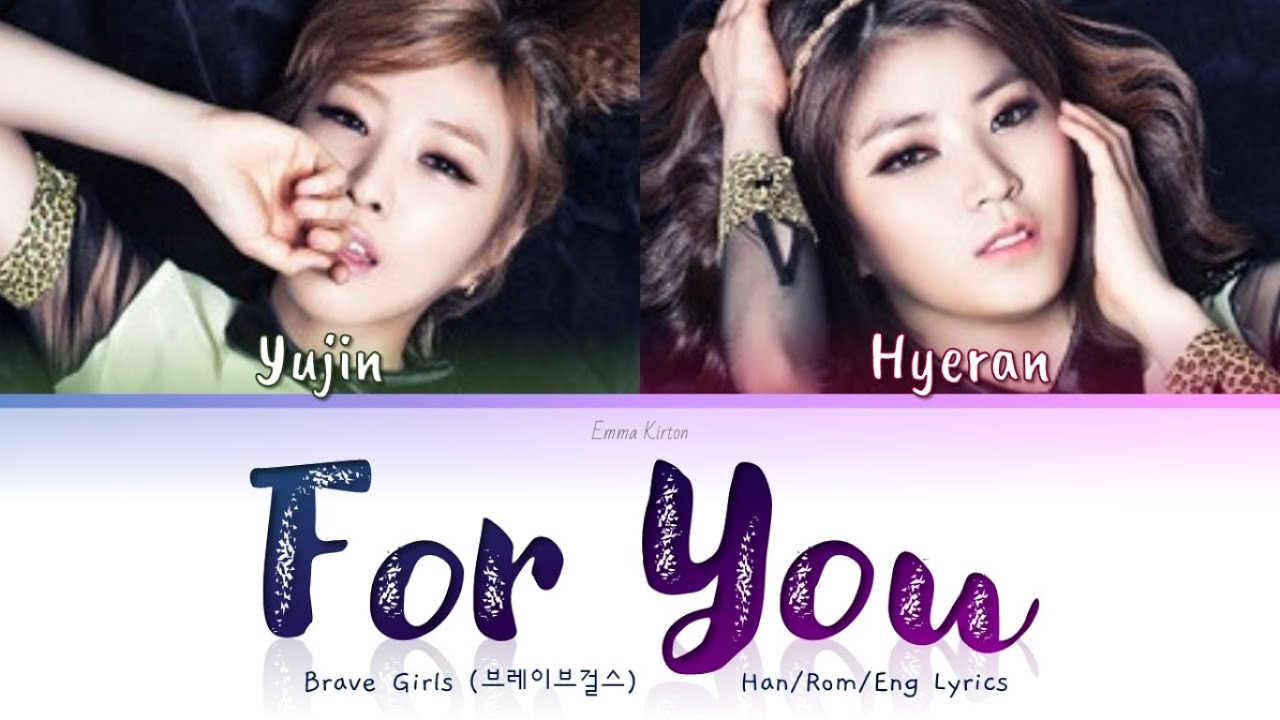 Brave Girls (브레이브걸스) For You - Han/Rom/Eng Lyrics (가사)