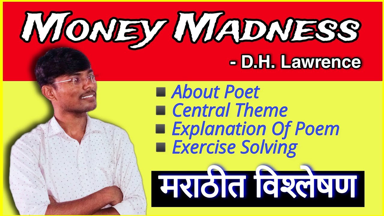 Money Madness - D.H. Lawrence..... Explain in Marathi By Maroti Ibitwar #CompulsoryEnglish
