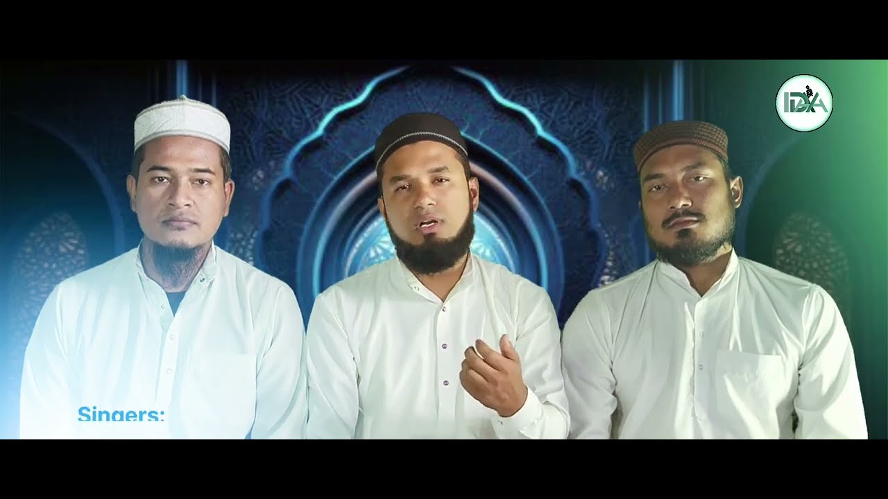 Nung'gum Kallaba New Manipuri Marifat by Dr. Ishaque Ali Shaikh, Mufti Munis Ahmed and Abid Hussain