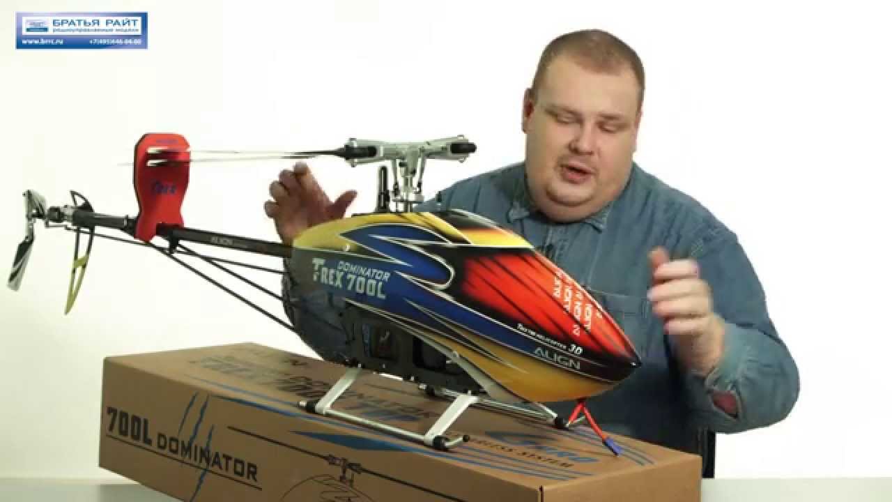 Вертолет Align T-Rex 700L Dominator