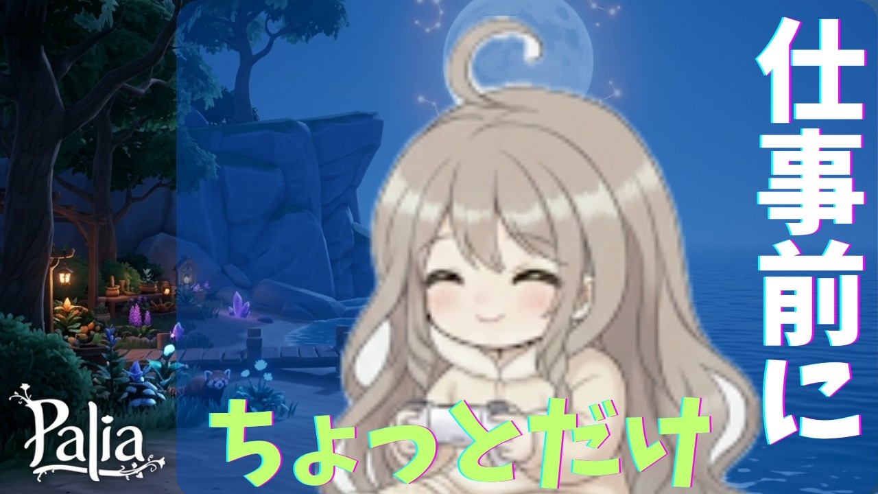 仕事前にちょっとだけ🐱🍬Drops ON🍬