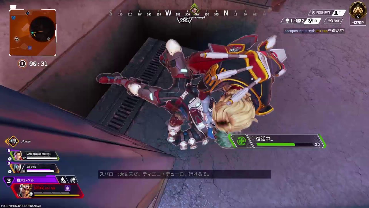 さくちゃんとランク行くよ #APEX  #参加型