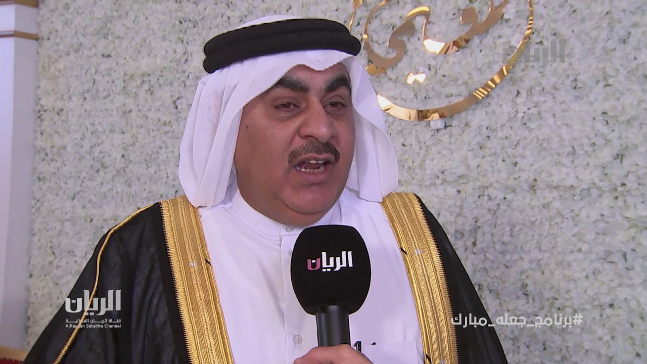برنامج جعله مبارك تشاهدونه يومي الجمعة والسبت الساعة 07:30 مساء على قناة الريان