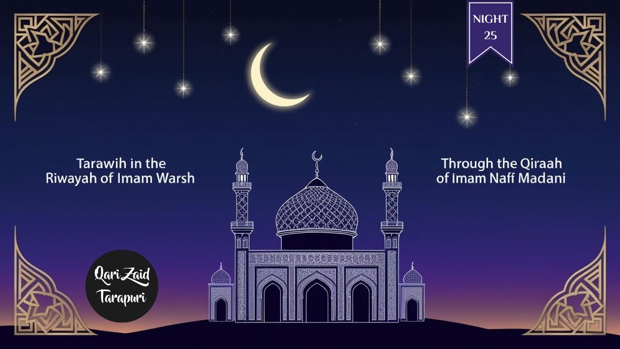 Tarawih in the Riwayah of Imam Warsh through the Qiraah of Imam Nafi Madani | Night 25