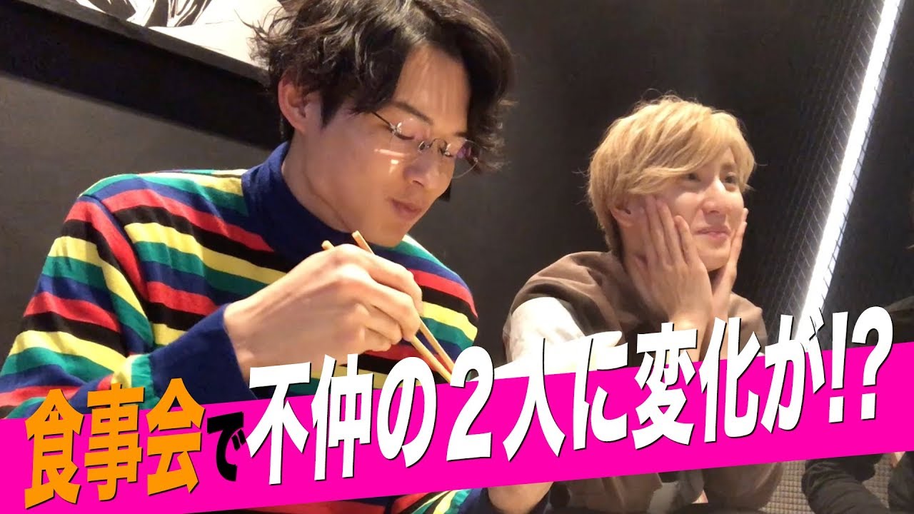 SixTONES【6人で食事会】1年ぶりで本音告白!!