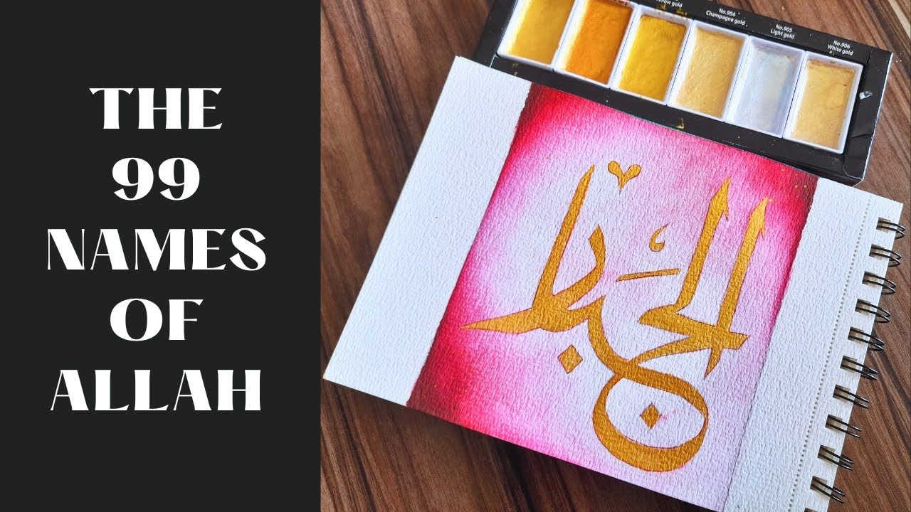 The 99 Names of Allah - Al-Jabbar - (The Restorer, The Repairer)