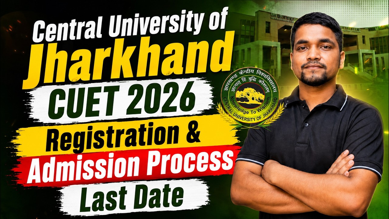 Central University of  Jharkhand CUET UG 2026 Registration Last Date | Admission Process CUJ