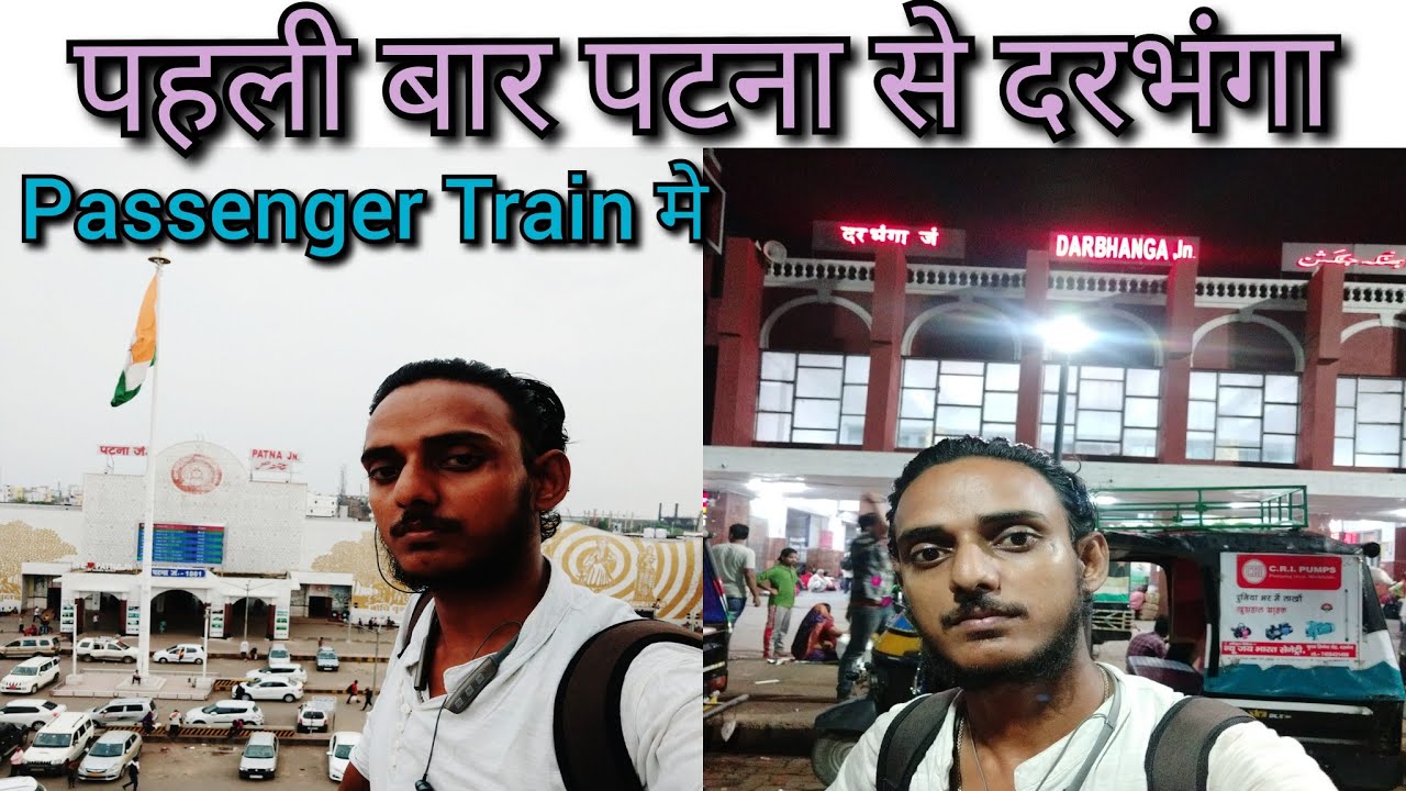 Kamla Ganga Intercity | Patna To Darbhanga Train Journey |