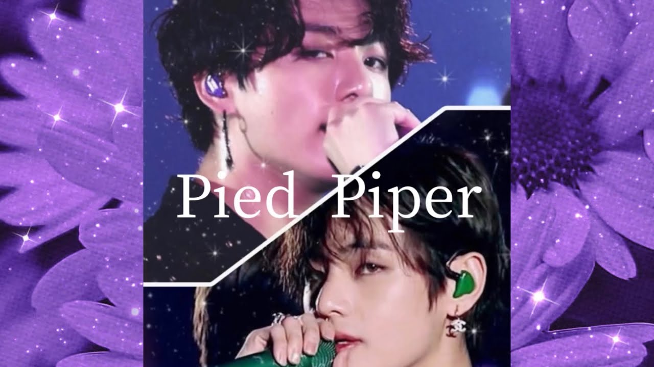 グクテテ補給のためのPied Piper