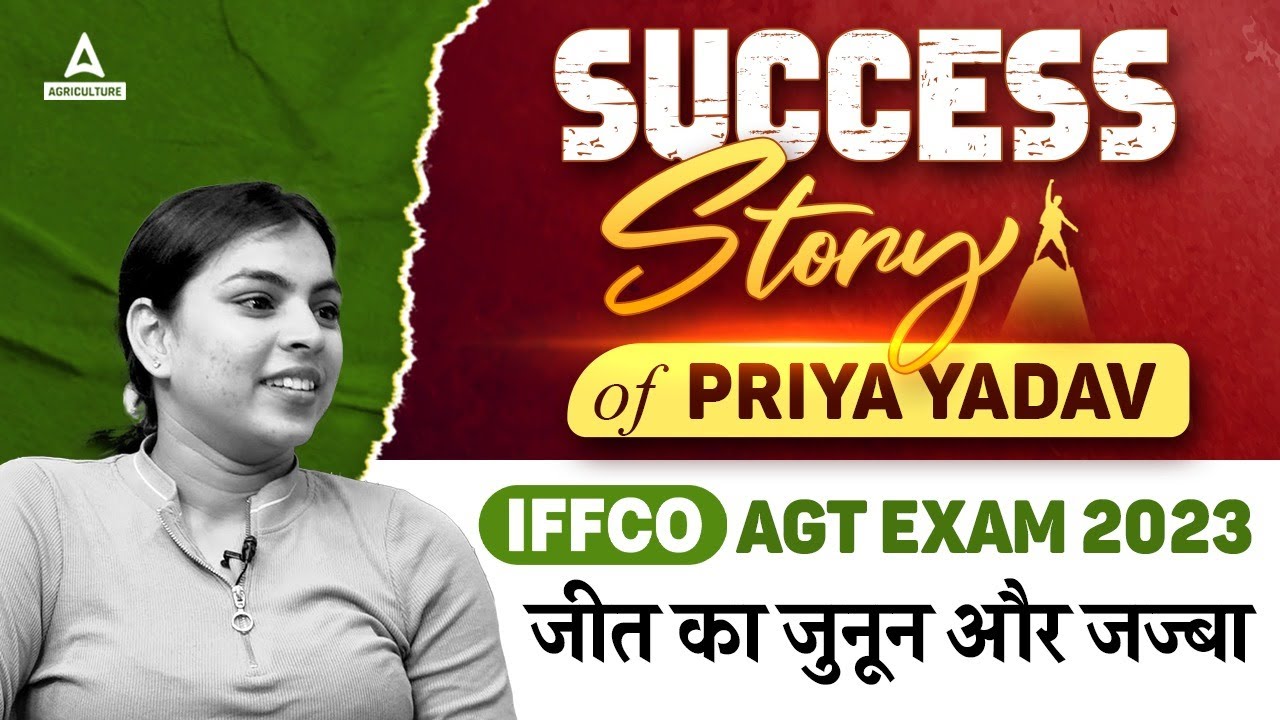 Success Story of Priya Yadav | IFFCO AGT Exam 2024 | By Agriculture Adda247