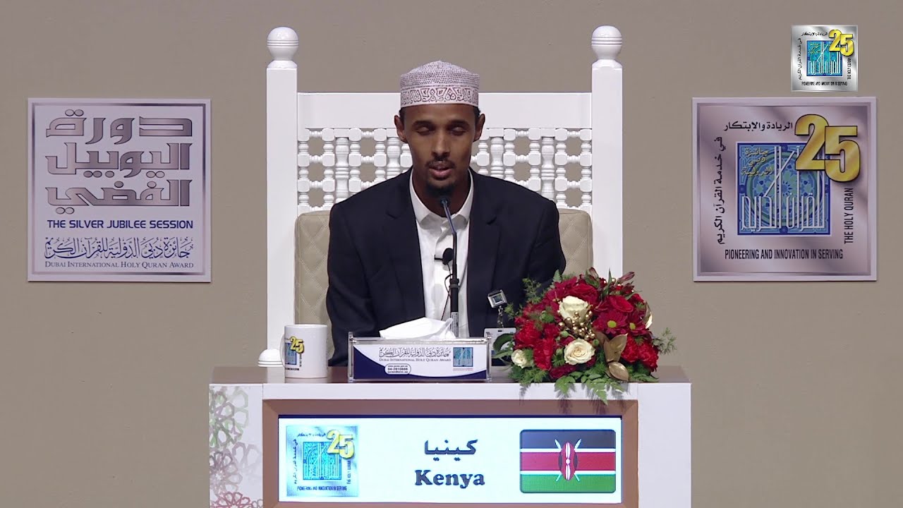 ABDIAZIZ INSHAR AHMED- #KENYA   |     #كينيا               عبدالعزيز انشار أحمد -