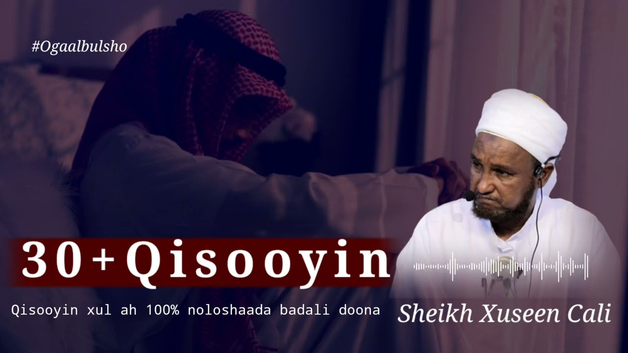Sheekh Xuseen Cali || 30 qisooyin xul qalbigaga saameyn doona @OGAALBULSHO #shxuseencali #qisooyin
