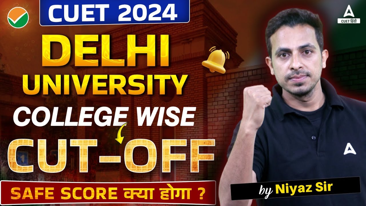 CUET 2024 DU College Wise Cut Off | CUET Safe Score क्या होगा?