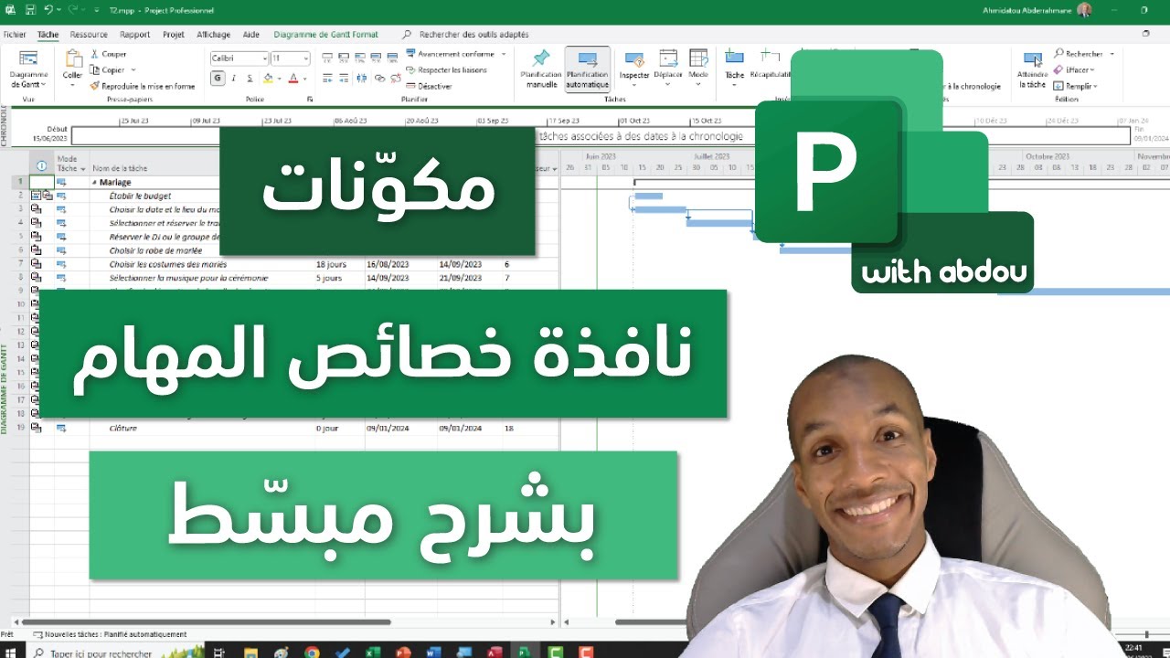 MS Project الدرس 06 -  نافذة خصائص المهام على