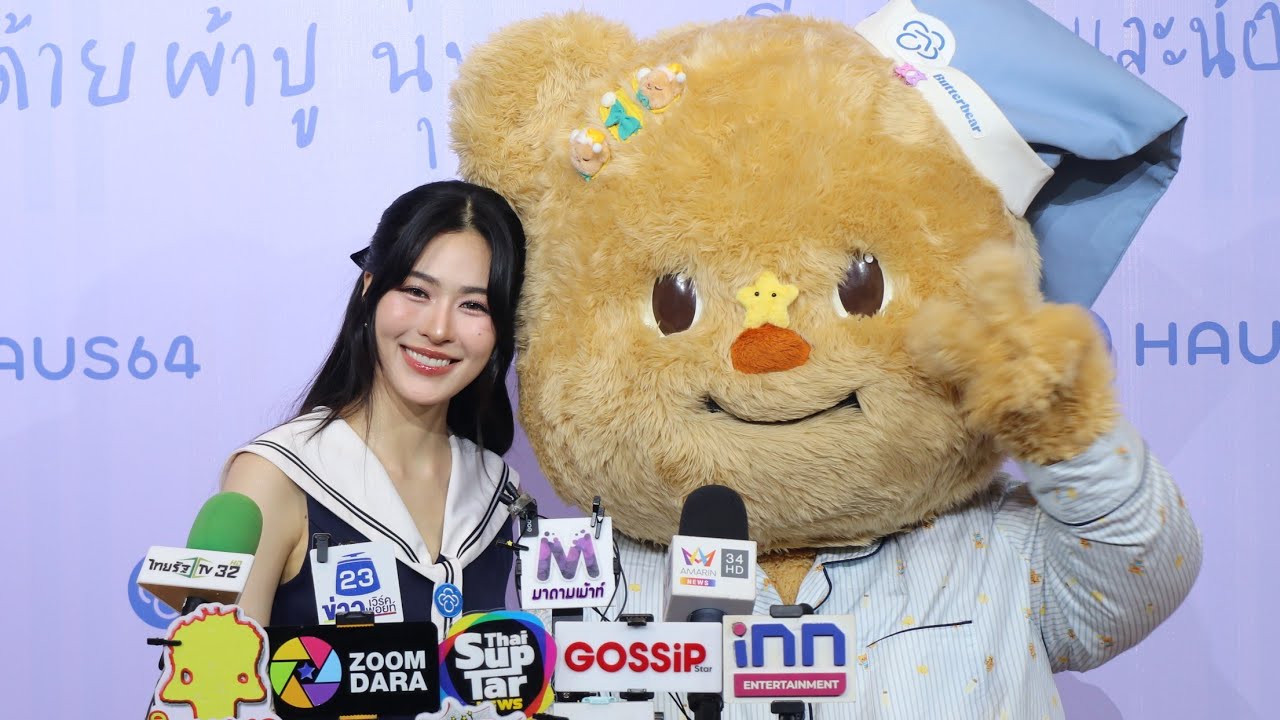 หลิงหลิง ควง น้องเนย แจกความสดใสเปิดตัวคอลเลคชั่นพิเศษกับแบรนด์ Hehouse64 สานฝันชุดเครื่องนอนสุดนุ่ม
